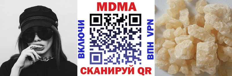 МДМА молли  Кушва 