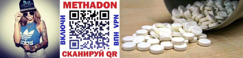 Метадон мёд  где найти   Кушва 