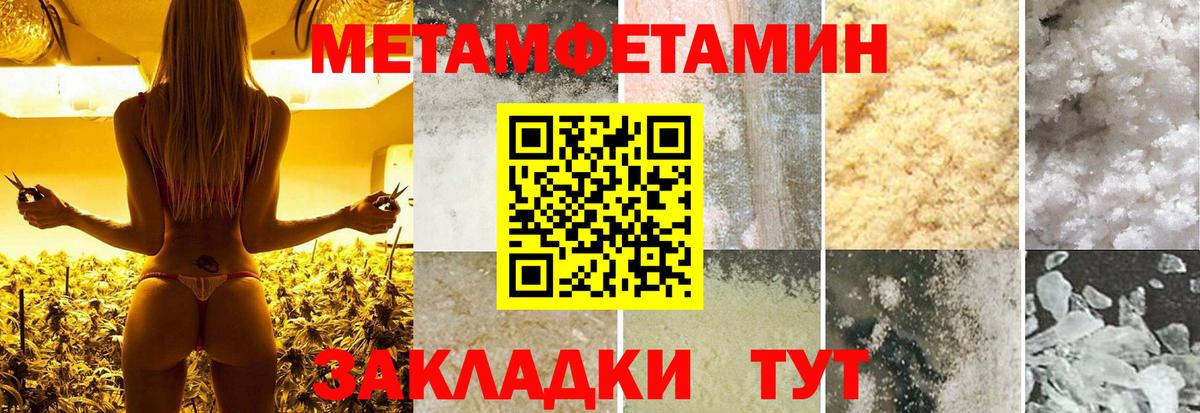 Первитин витя  Первитин  Кушва  Вход с VPN  Первитин витя 