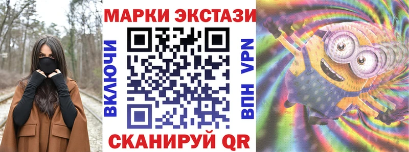 Марки 25I-NBOMe 1,8мг  Кушва 