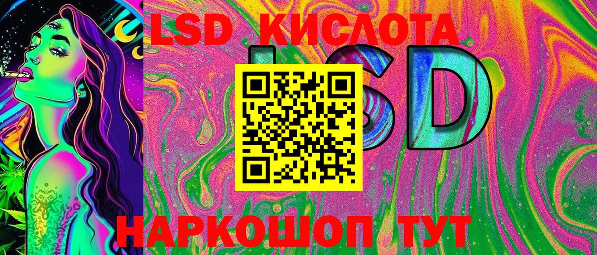 Кушва  Марки NBOMe  Марки 25I-NBOMe 1500мкг  Вход с VPN  Марки 25I-NBOMe 1500мкг 