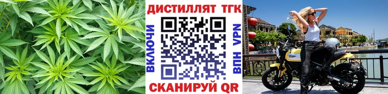 ссылка на мегу ONION Кушва ТГК вейп с тгк
