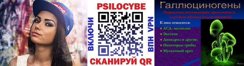 Галлюциногенные грибы Psilocybine cubensis  где найти наркотики  Кушва 