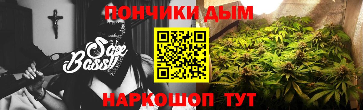 Мефедрон Кушва
