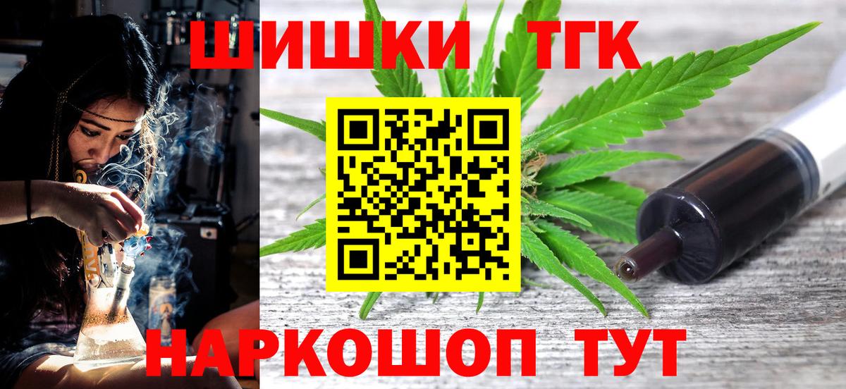 Шишки марихуана сатива  Канабис семена  Марихуана сатива  Канабис THC 21%  Кушва  Вход с VPN 