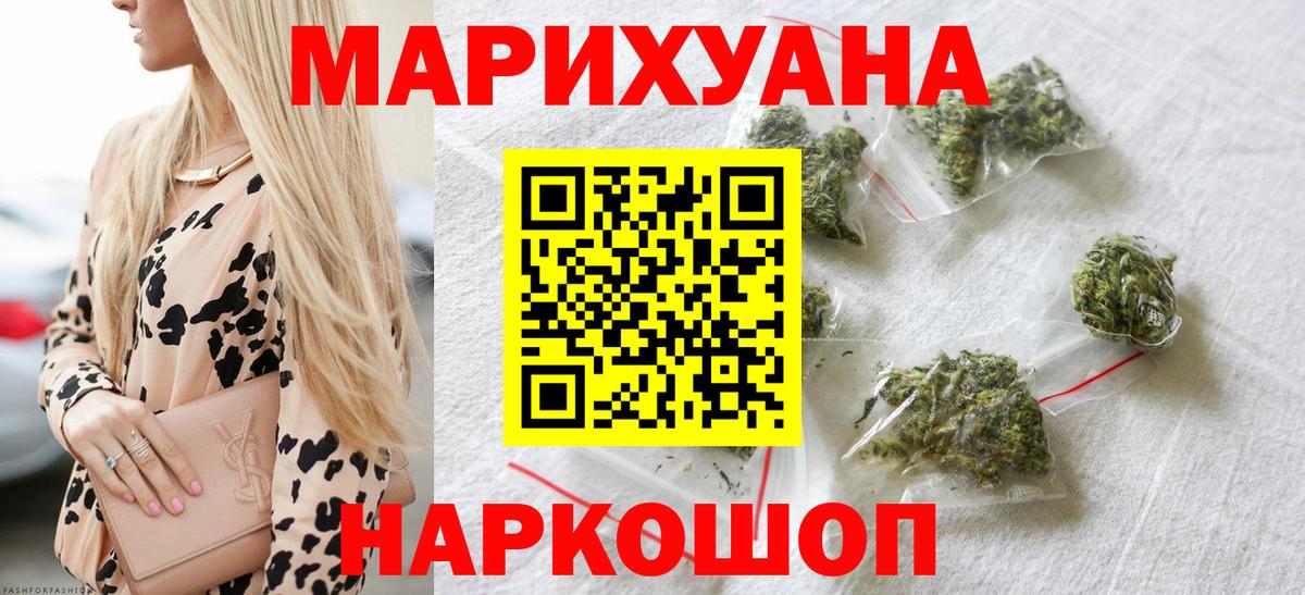 Марихуана гибрид Кушва